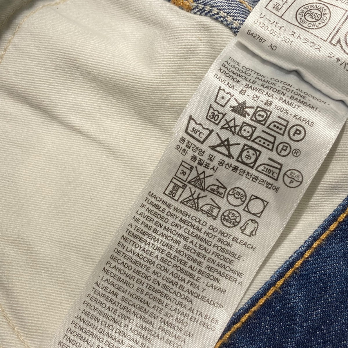 LEVI’S デニムパンツ 古着・中古-6枚目のアイテム画像