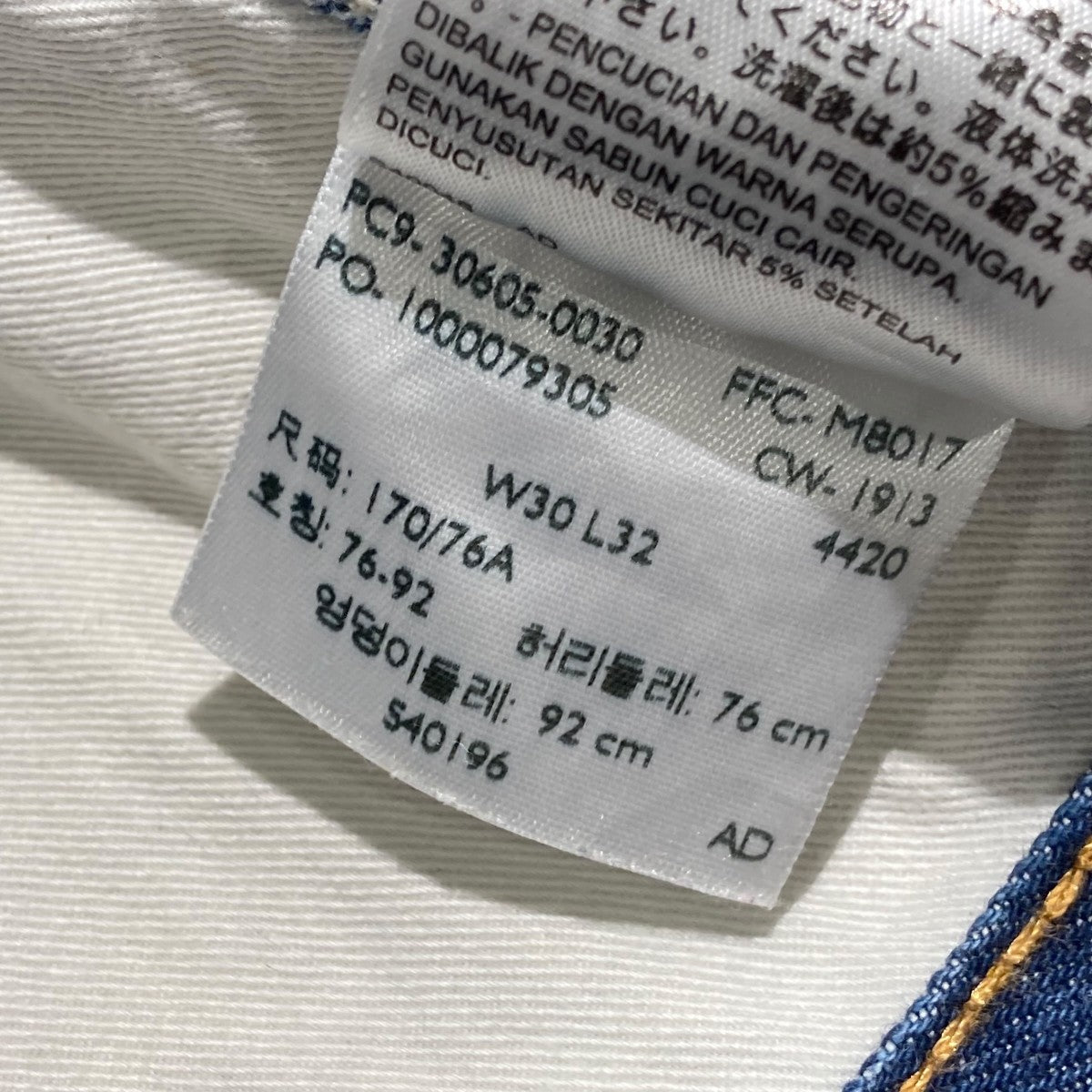 LEVI’S デニムパンツ 古着・中古-7枚目のアイテム画像