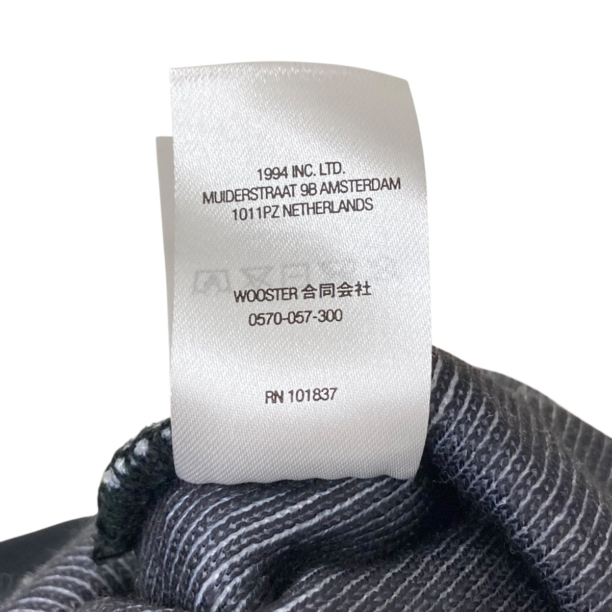 Supreme(シュプリーム) heavenly beanieニット帽 グレー×マルチカラー