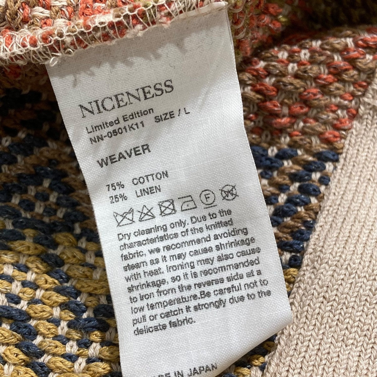 NICENESS(ナイスネス) LIMITED EDITIONニットカーディガンnn-0501k11