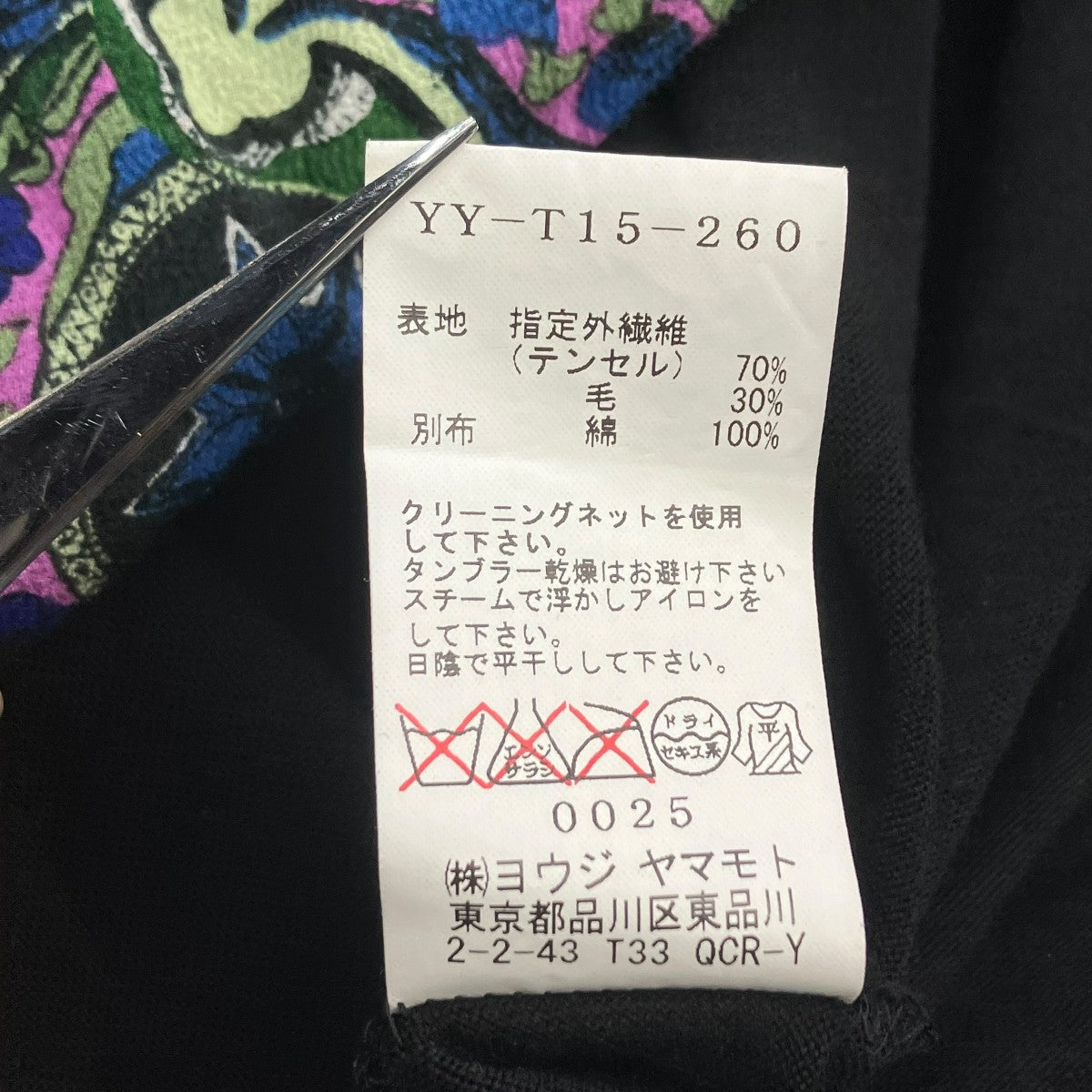 Y’s YY-T15-260 異素材切替長袖カットソー 古着・中古-6枚目のアイテム画像