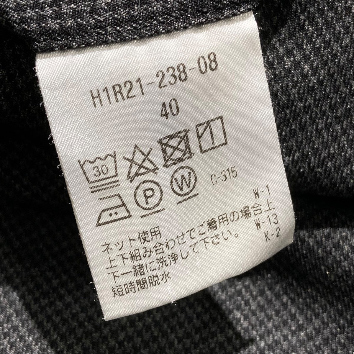 MACKINTOSH PHILOSOPHY トロッターフレスクロストラウザーススラックスパンツH1R21-238-08 古着・中古-7枚目のアイテム画像
