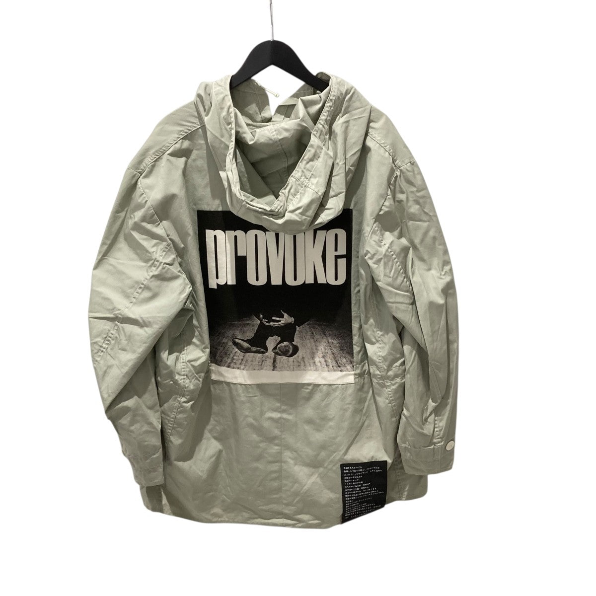 OAMC×PROVOKE RE：WORK PARKAフーデッドコートOAYU410001 古着・中古-2枚目のアイテム画像