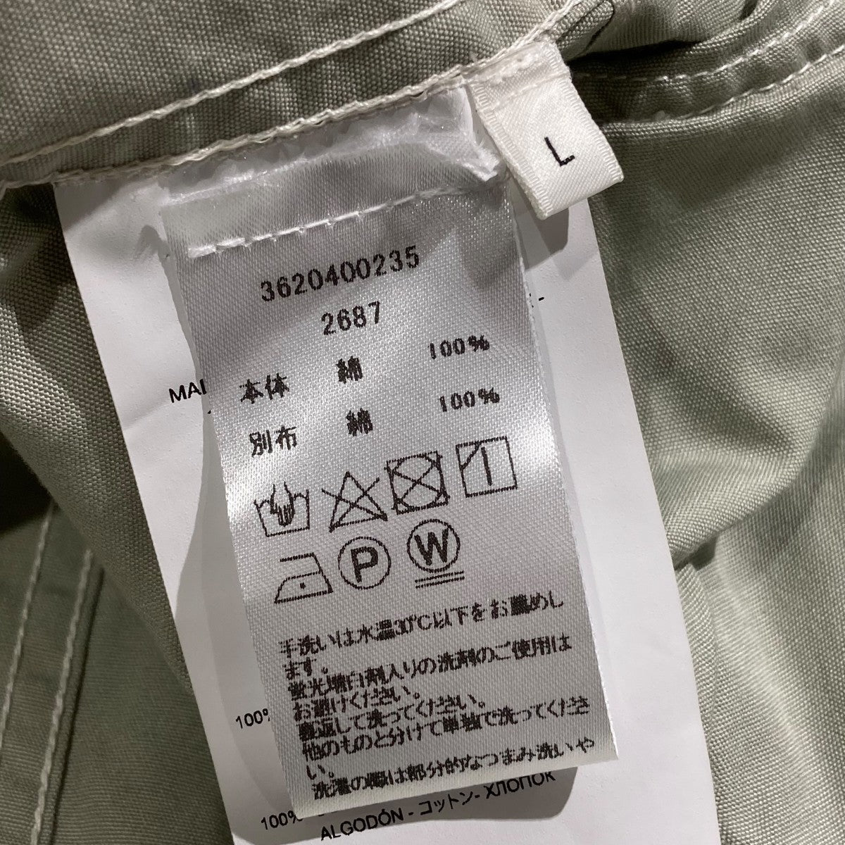OAMC×PROVOKE RE：WORK PARKAフーデッドコートOAYU410001 古着・中古-8枚目のアイテム画像