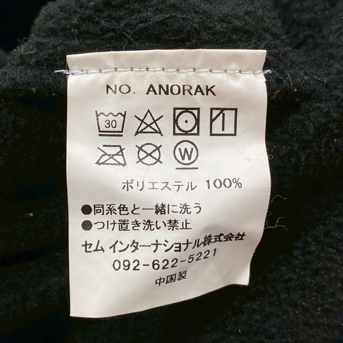 ANOIRAKアノラックパーカー