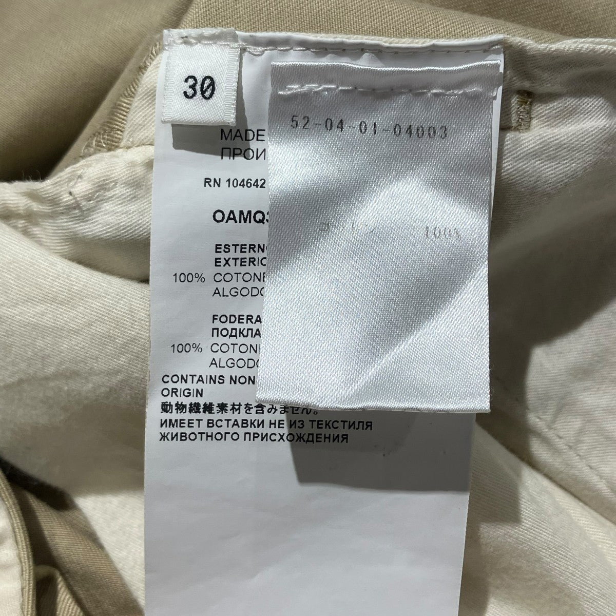 OAMC チノパン52-04-01-04003 古着・中古-6枚目のアイテム画像