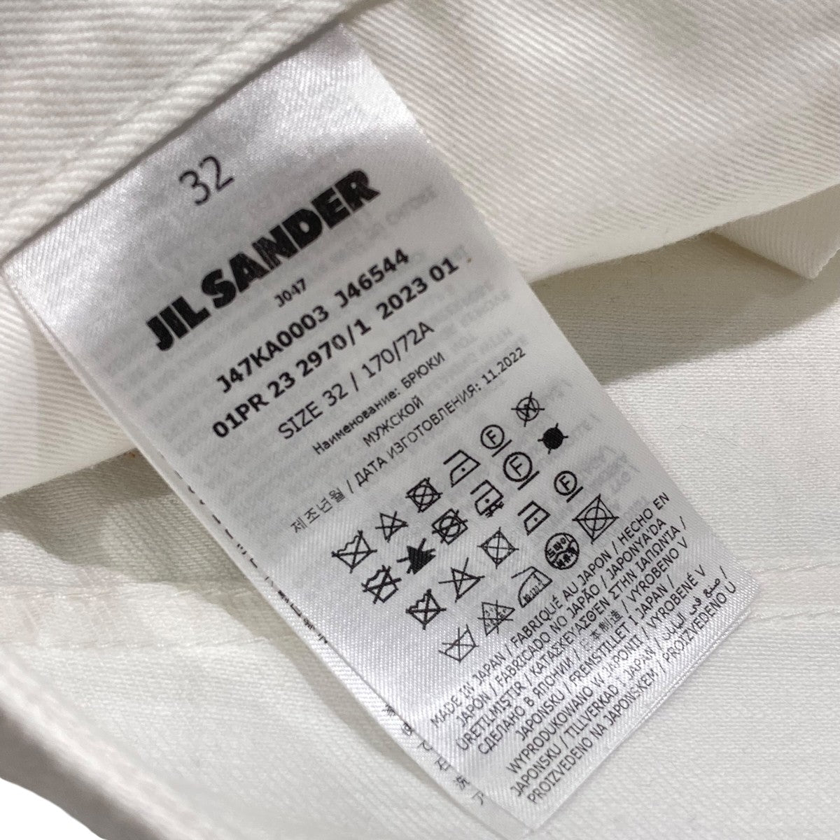 JIL SANDER+ 23SSコットンストレートデニムパンツJ47KA0003 古着・中古-7枚目のアイテム画像