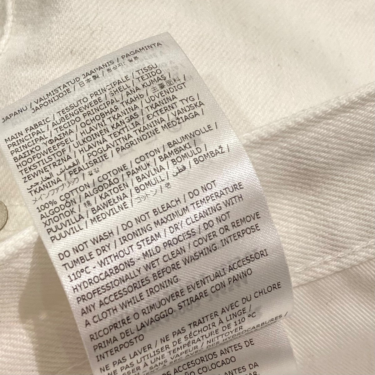 JIL SANDER+ 23SSコットンストレートデニムパンツJ47KA0003 古着・中古-8枚目のアイテム画像