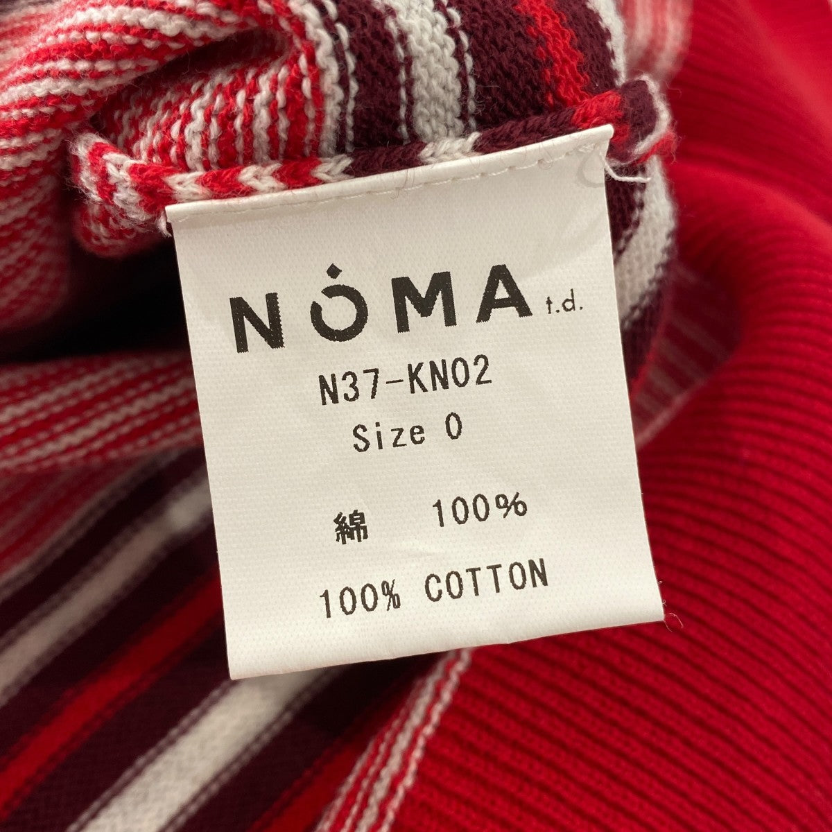 NOMA t．d． NOMA Stripe Knit VestニットベストN37-KN02 古着・中古-4枚目のアイテム画像