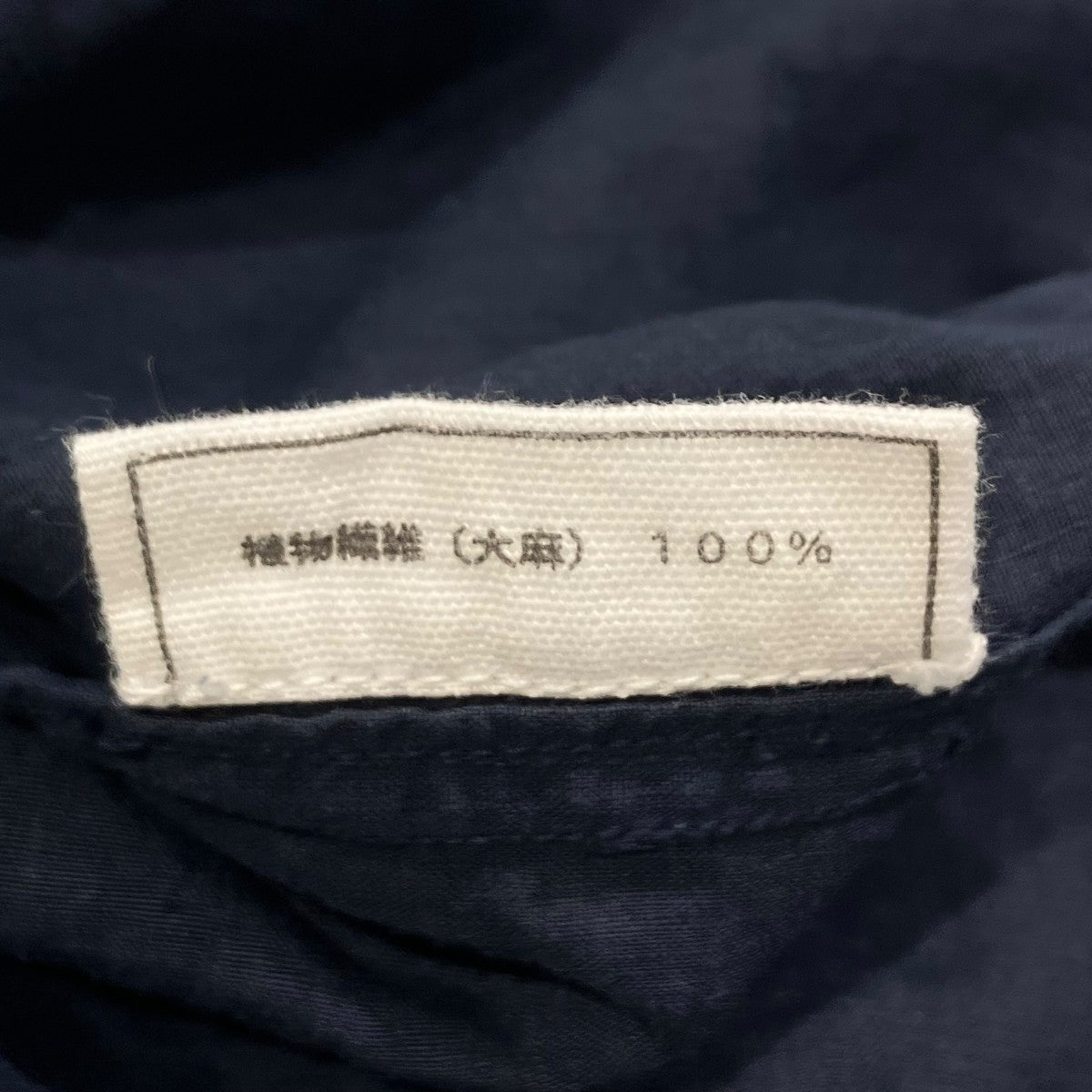 MITTAN リネンパンツイージーパンツ 古着・中古-7枚目のアイテム画像