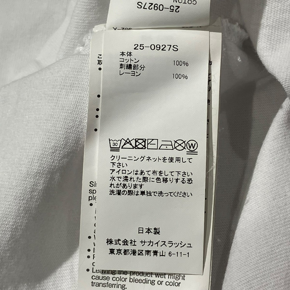 sacai×WTAPS 25SSFlock Print T-Shirt半袖Tシャツ25-0927S 古着・中古-8枚目のアイテム画像