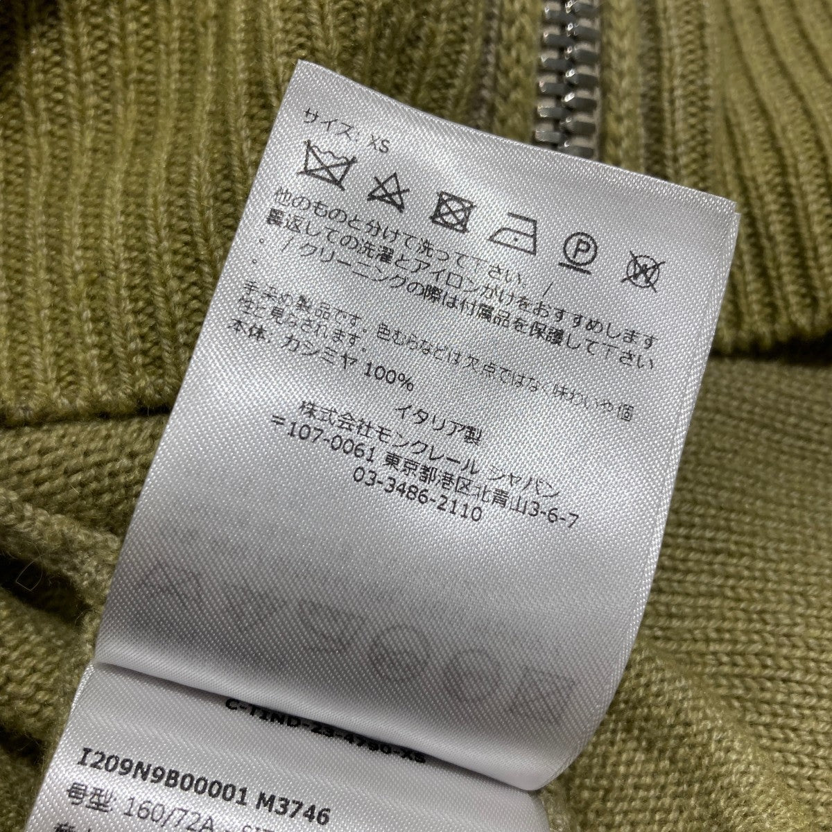 cashimere zip up hoodieジップパーカーi209n9b00001