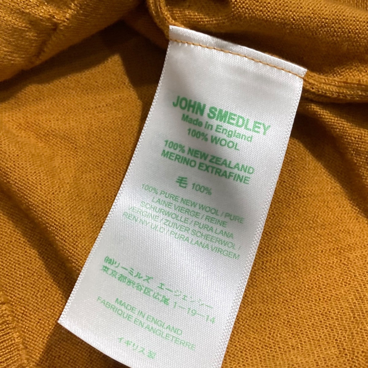 JOHN SMEDLEY メリノエクストラファインウールハイネックニット 古着・中古-6枚目のアイテム画像