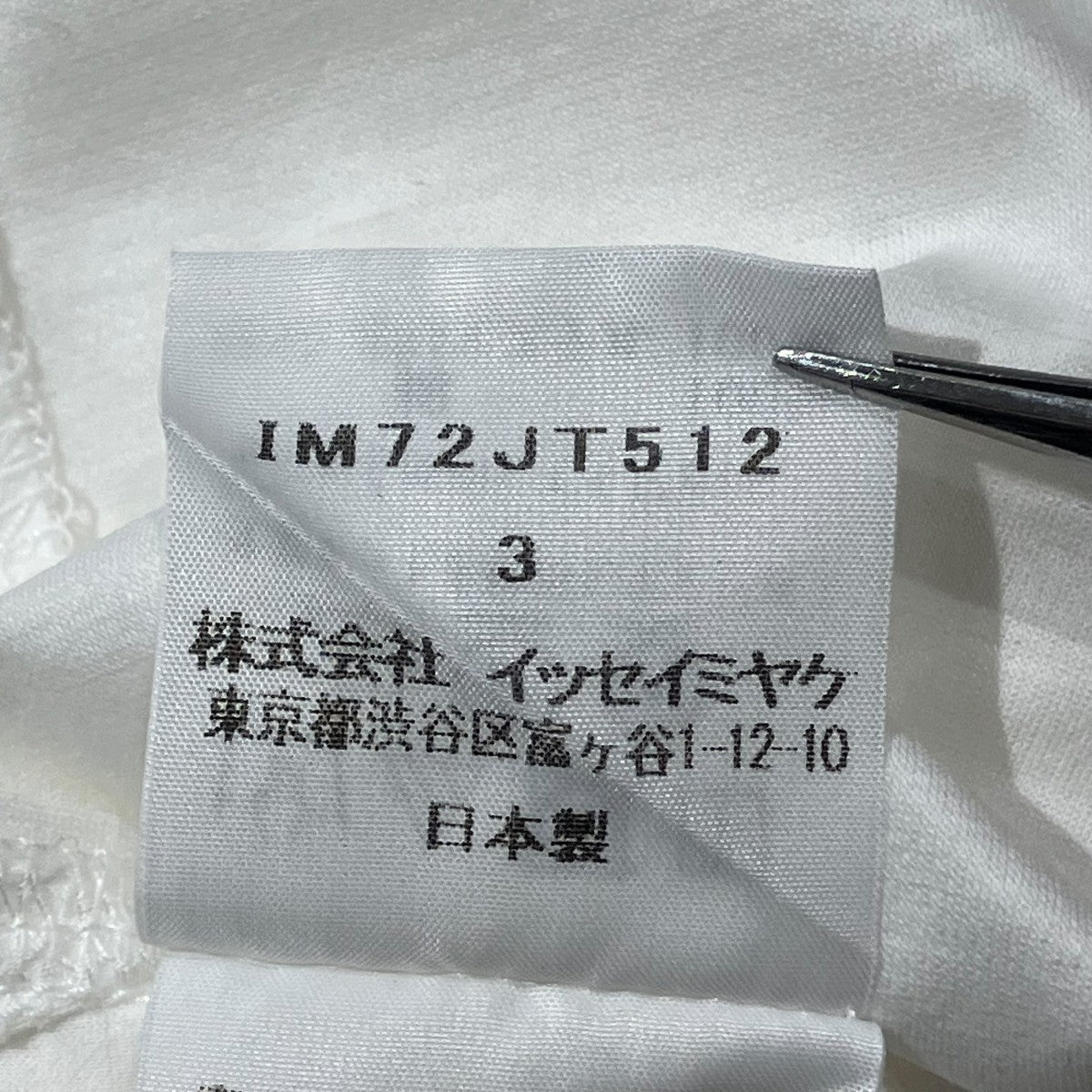 半袖カットソー