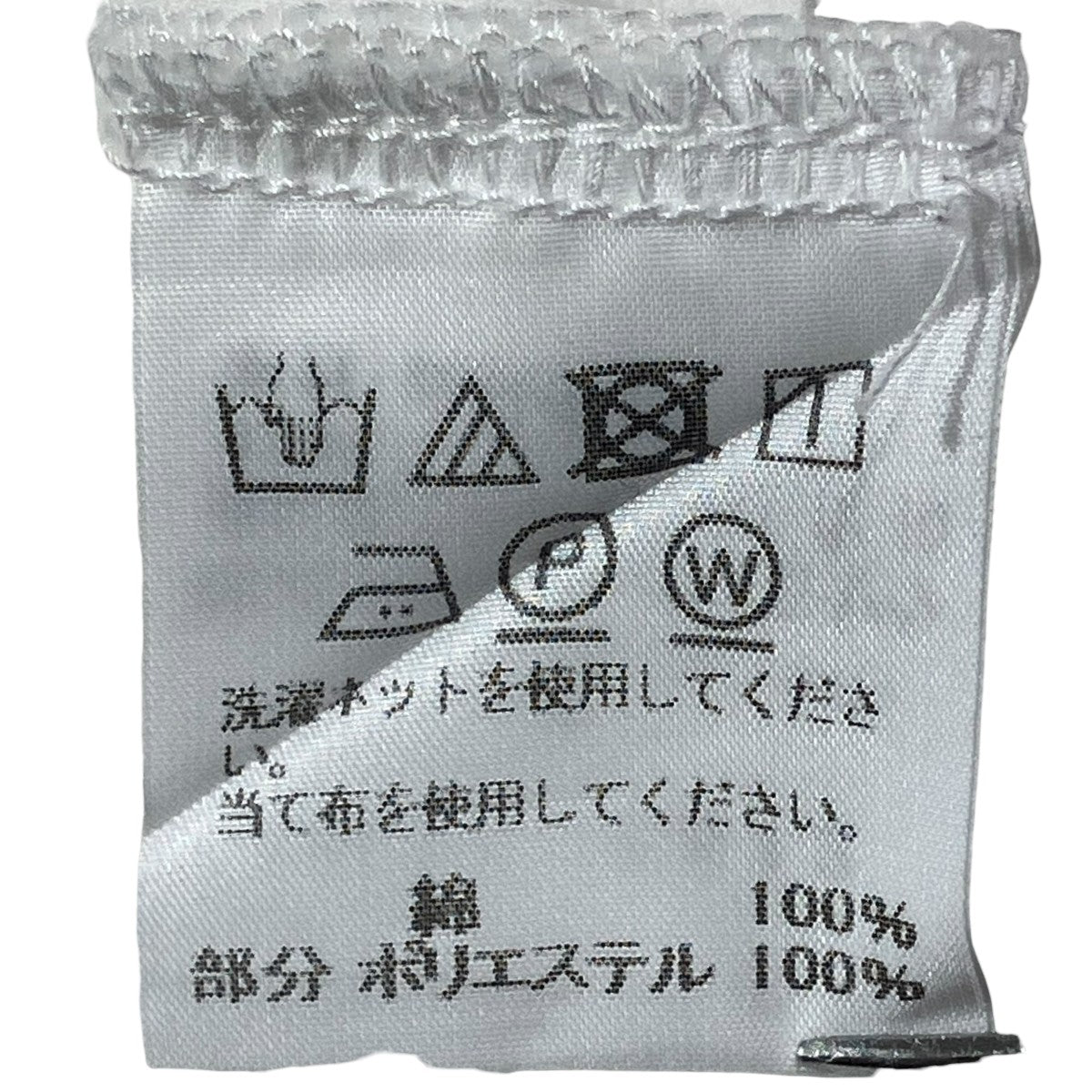半袖カットソー