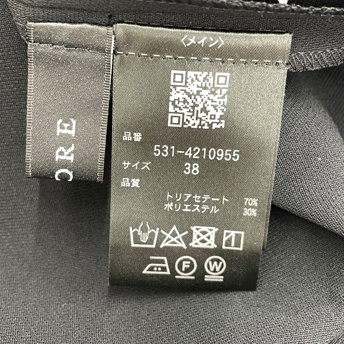 ADORE ノースリーブブラウス531-4210955 古着・中古-6枚目のアイテム画像