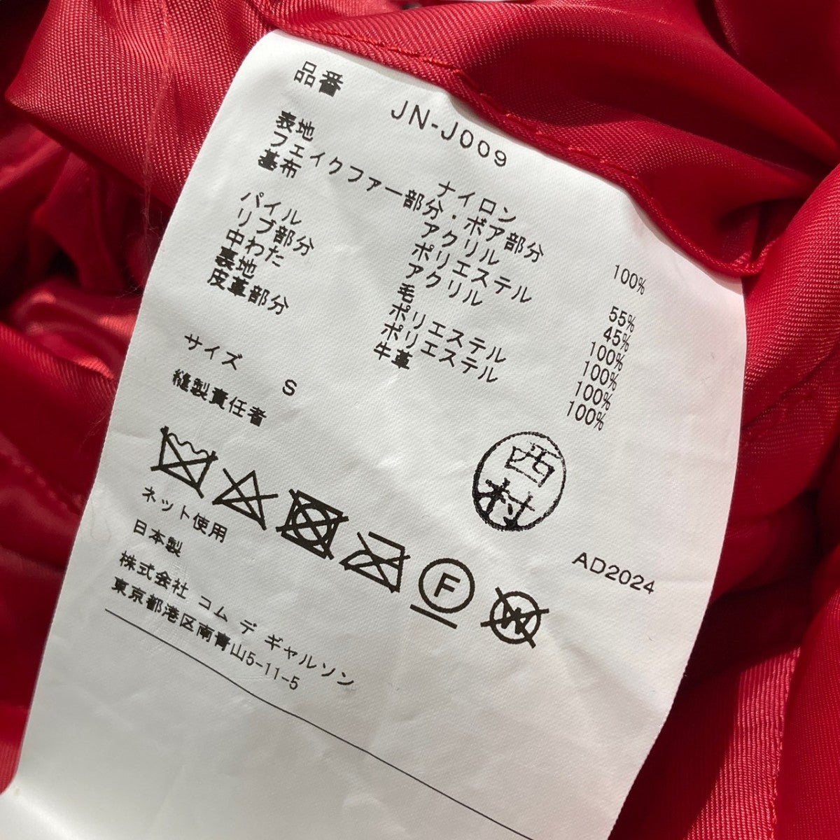 24AWN-2BフライトジャケットJN-J009