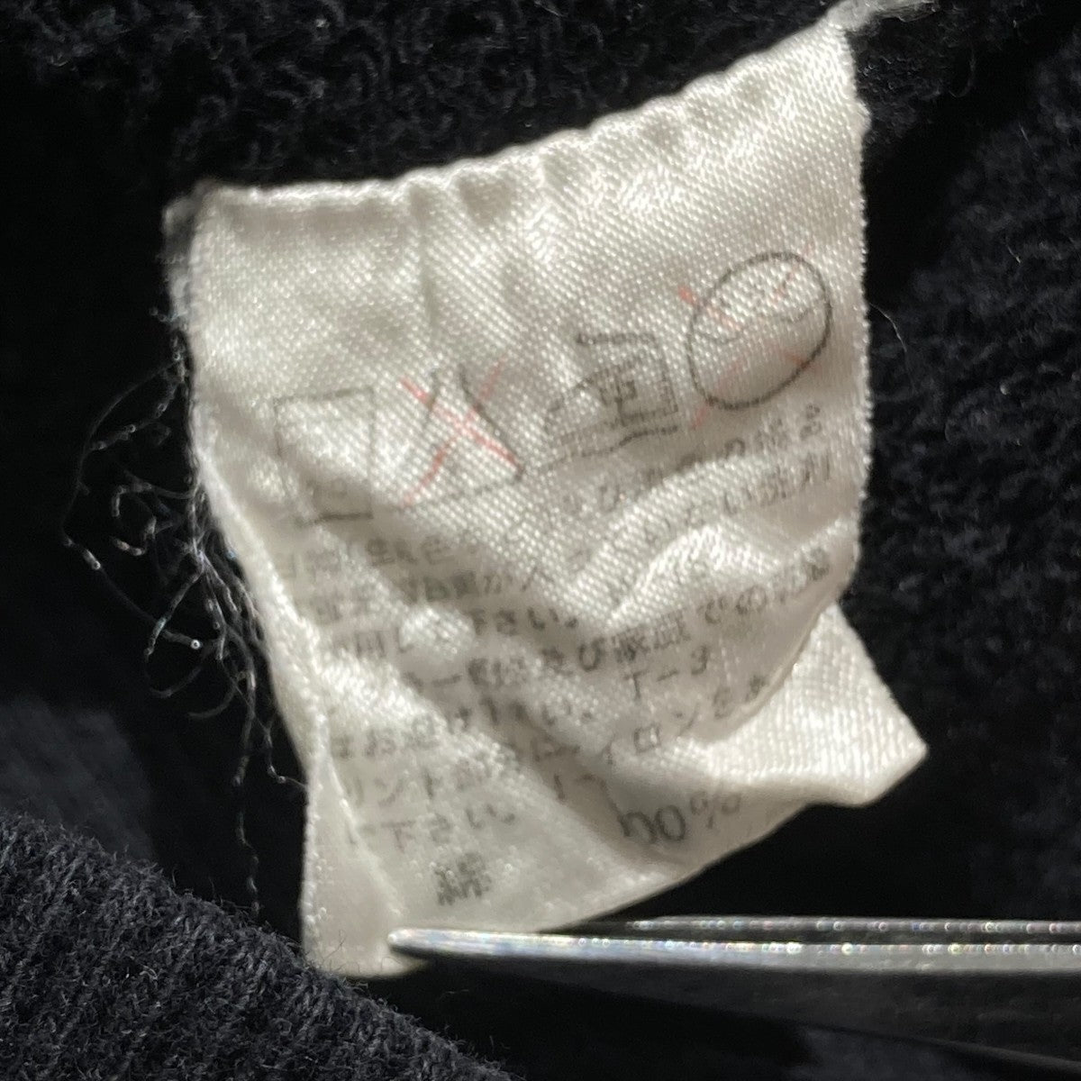 I．S． ISSEY MIYAKE SPORT 80s ツモリチサト期ジップパーカーIS10-JO003 古着・中古-8枚目のアイテム画像