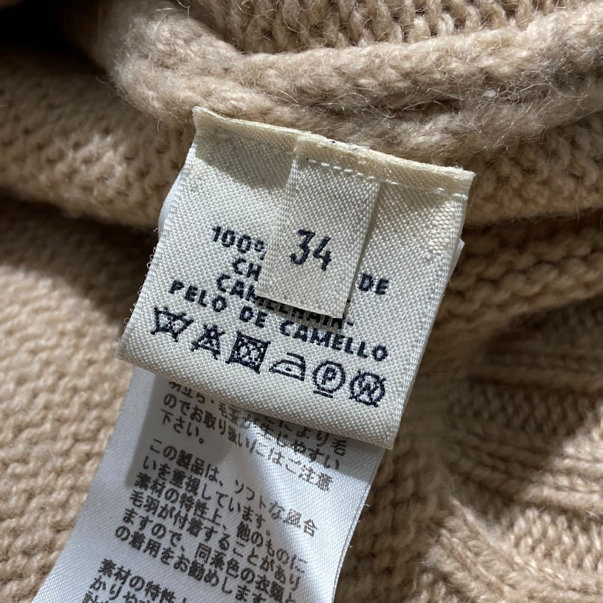 HERMES タートルネックニット 古着・中古-6枚目のアイテム画像