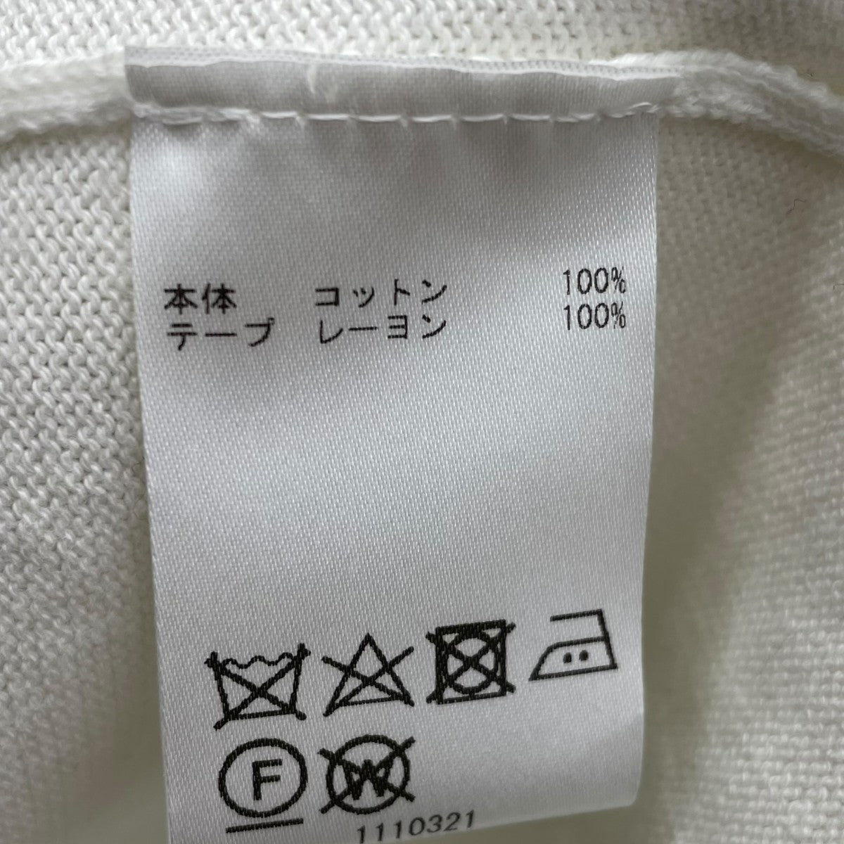 alice+olivia ニットカーディガン65183-1-83621 古着・中古-6枚目のアイテム画像
