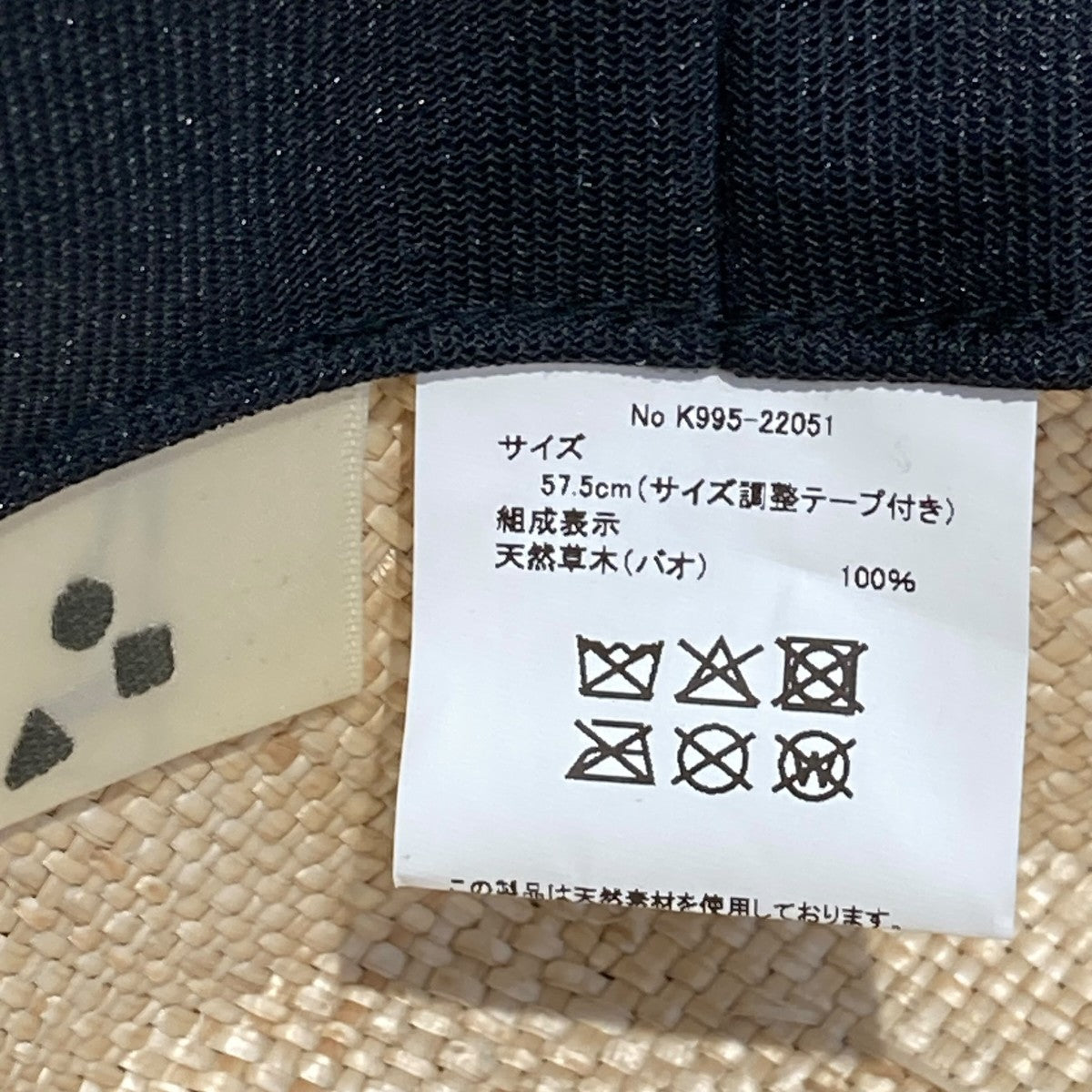 kurasukoto ハットk995-22051 古着・中古-3枚目のアイテム画像