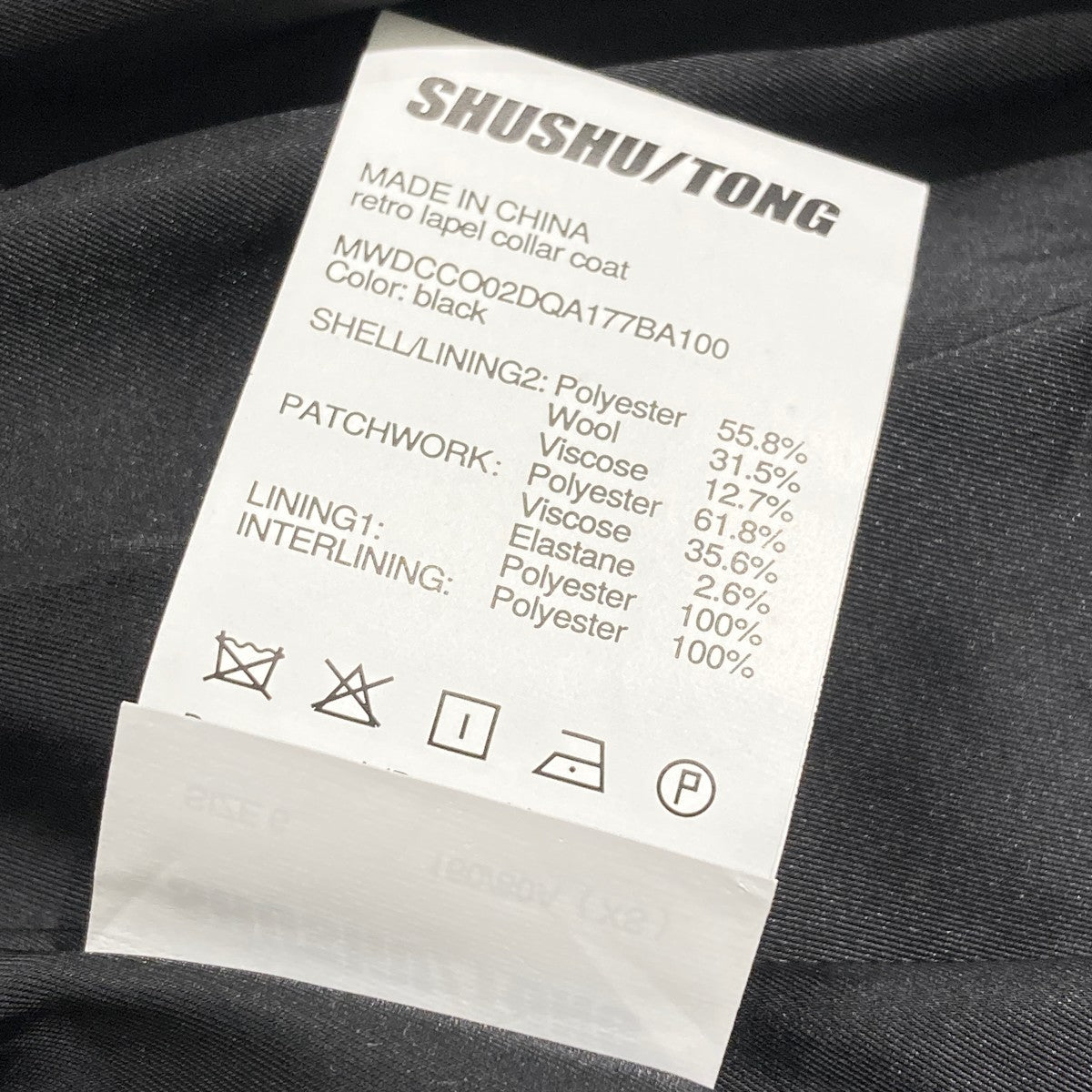 Shushu／Tong(シュシュトング) ラペルコート ブラック サイズ 6