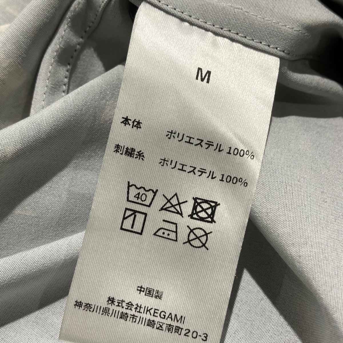 LAST NEST 25AWKAWASAKI FACTORY SHIRTSオープンカラーシャツ 古着・中古-5枚目のアイテム画像