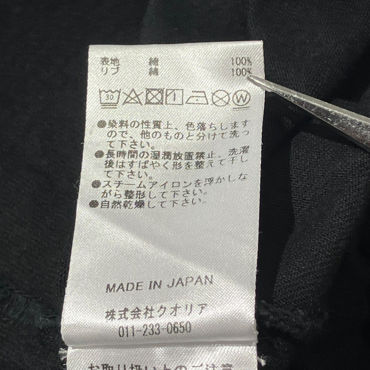 Basic Short Sleeve T Shirts半袖TシャツPR512010