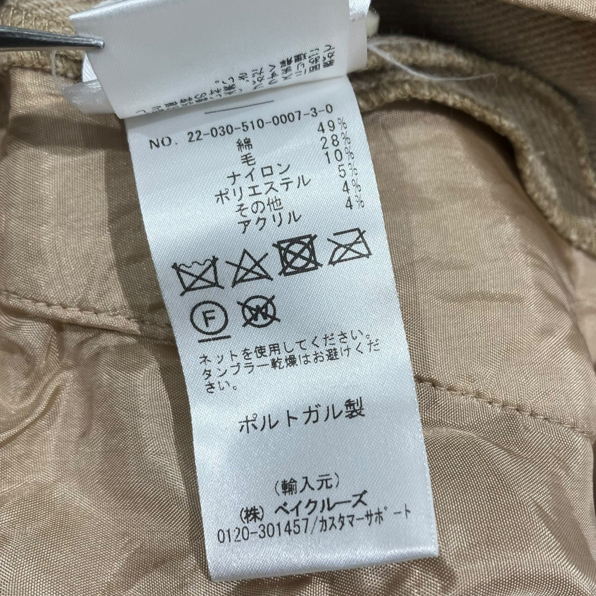 ワイドパンツ220305410000730