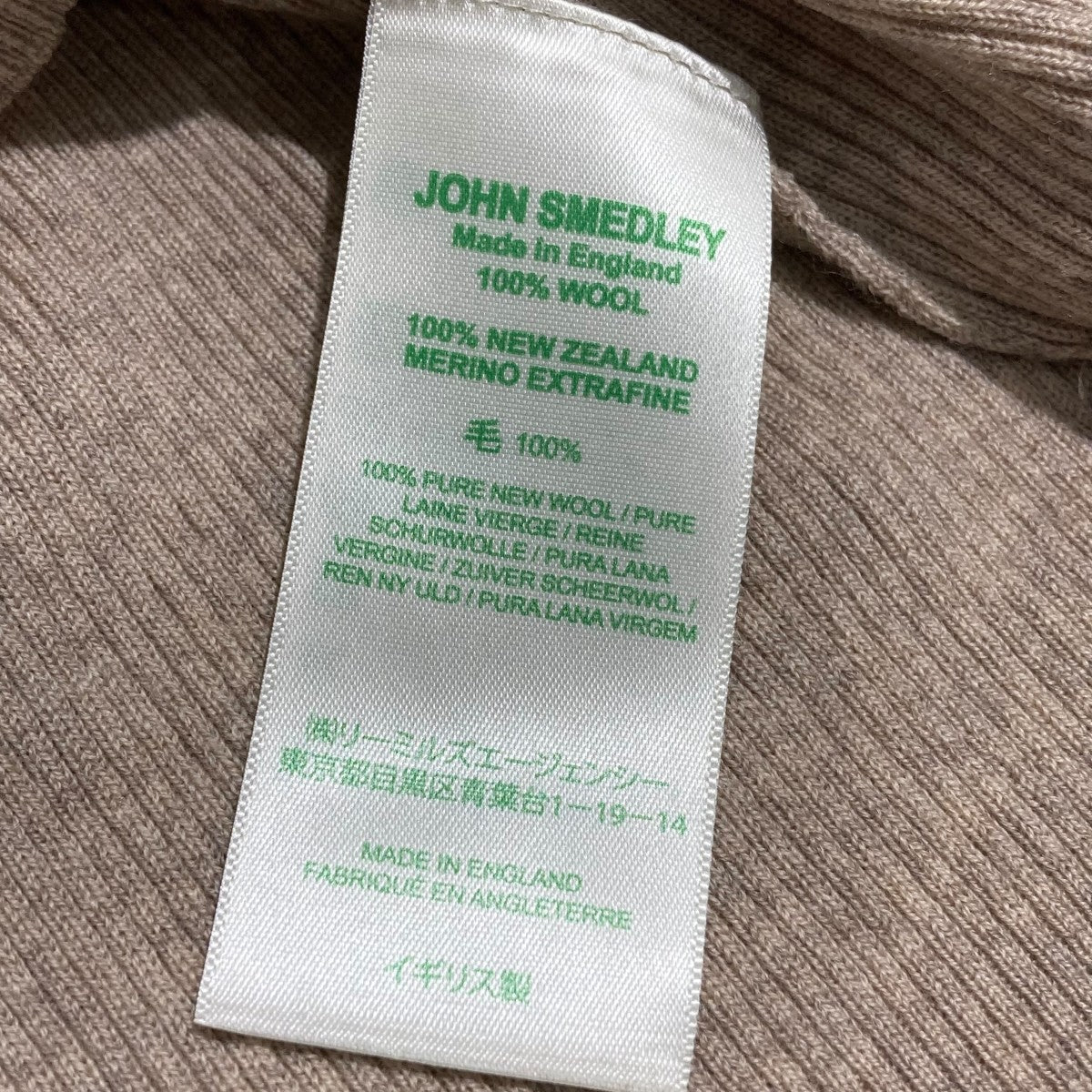 JOHN SMEDLEY NEW ZEALAND MERINO EXTRAFINEハイネックニット 古着・中古-5枚目のアイテム画像