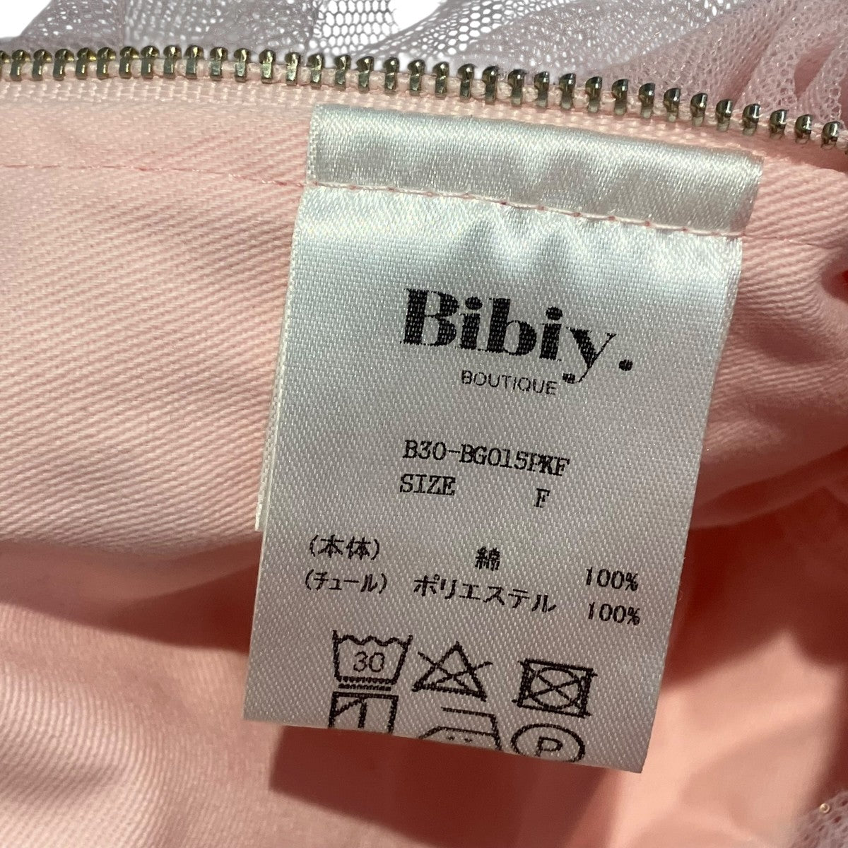 Bibiy． ピンクチュールバッグトートバッグ 古着・中古-5枚目のアイテム画像