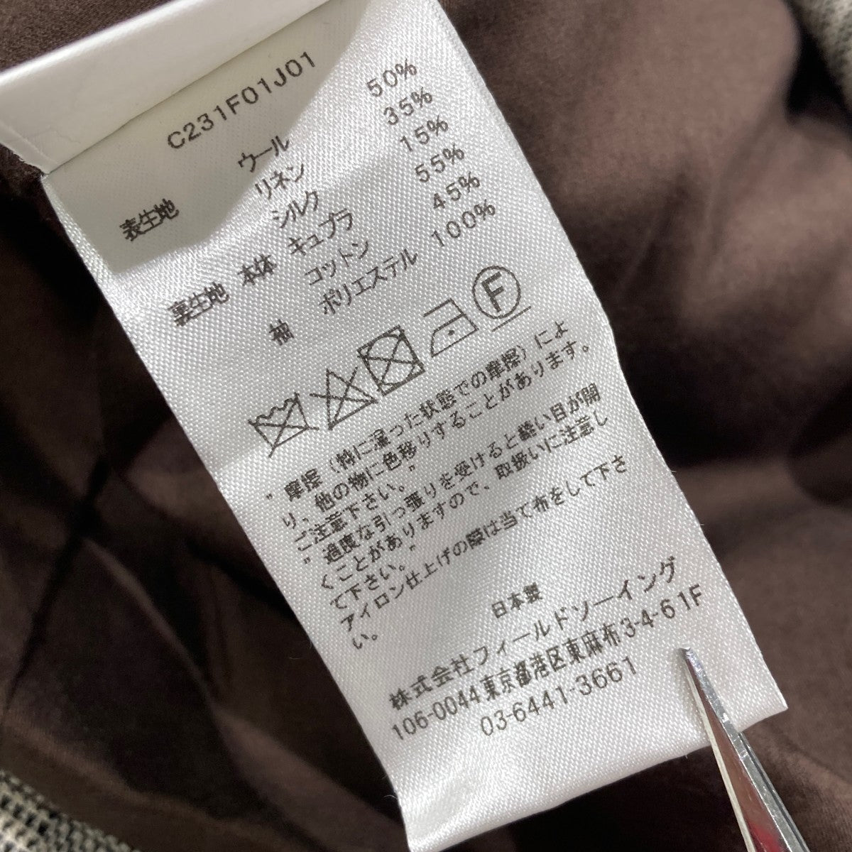Cale(カル) WOOL LINEN SILK JACKETテーラードジャケット ベージュ