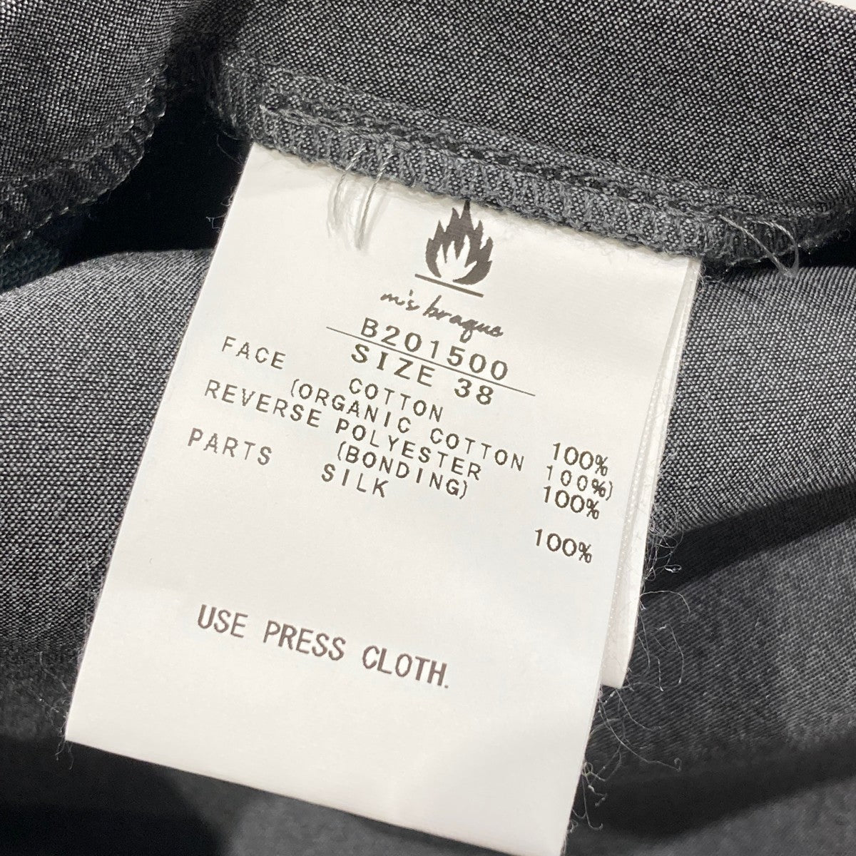 M’S BRAQUE V-CARDIGAN JACKETノーカラージャケット 古着・中古-5枚目のアイテム画像