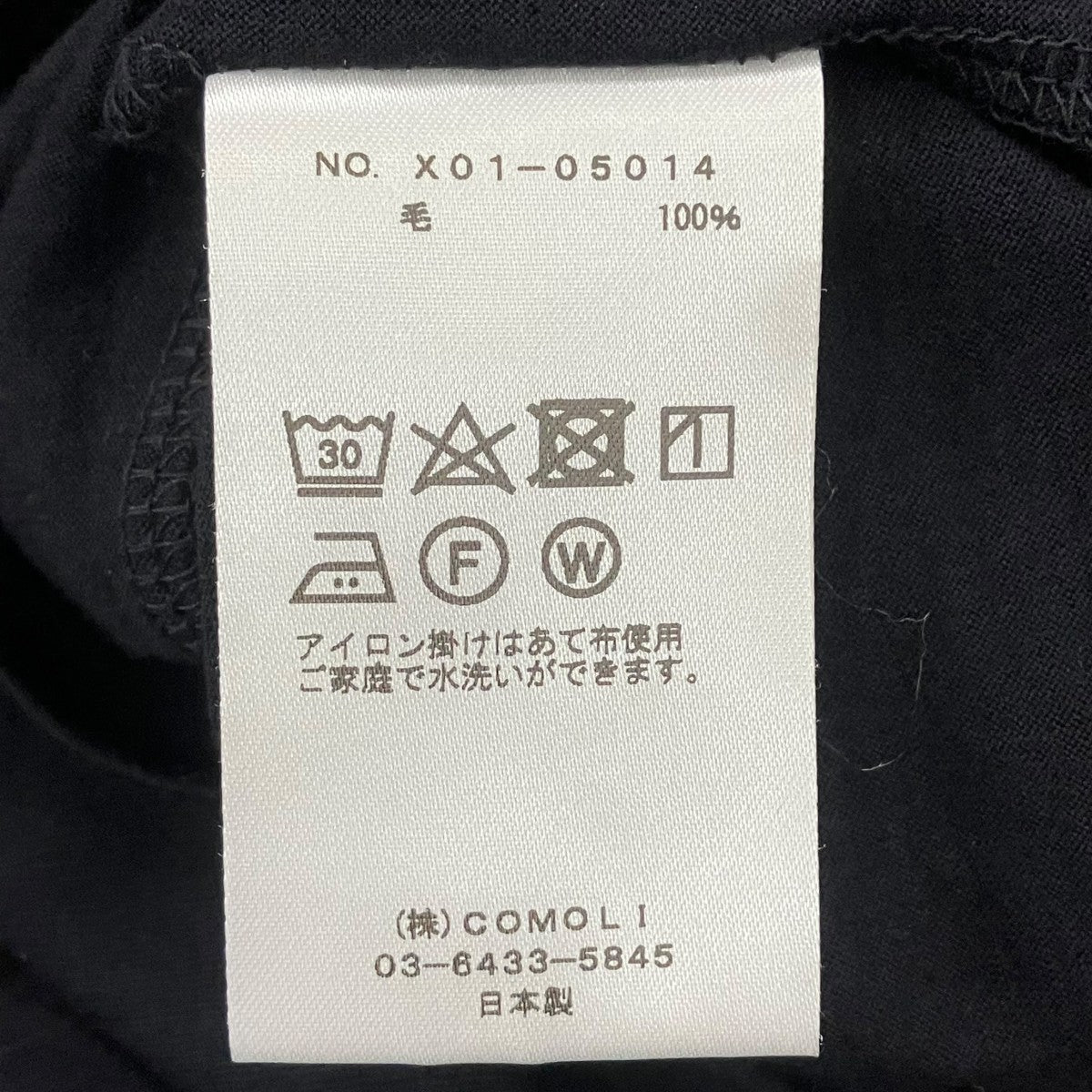 COMOLI サマーウール 天竺 ノースリーブノースリーブカットソーX01-05014 古着・中古-6枚目のアイテム画像