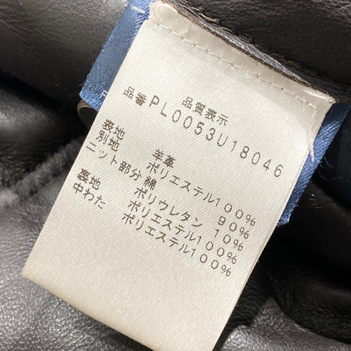 HERNO ダウンジャケット14520-13771-1 古着・中古-9枚目のアイテム画像