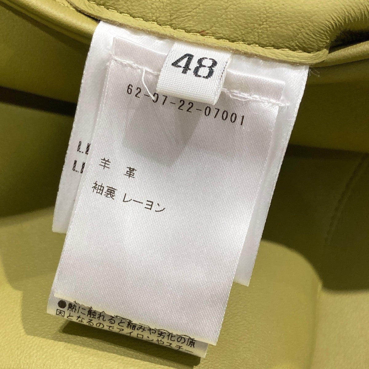 TOMORROWLAND別注レザーノーカラージャケット62072207001