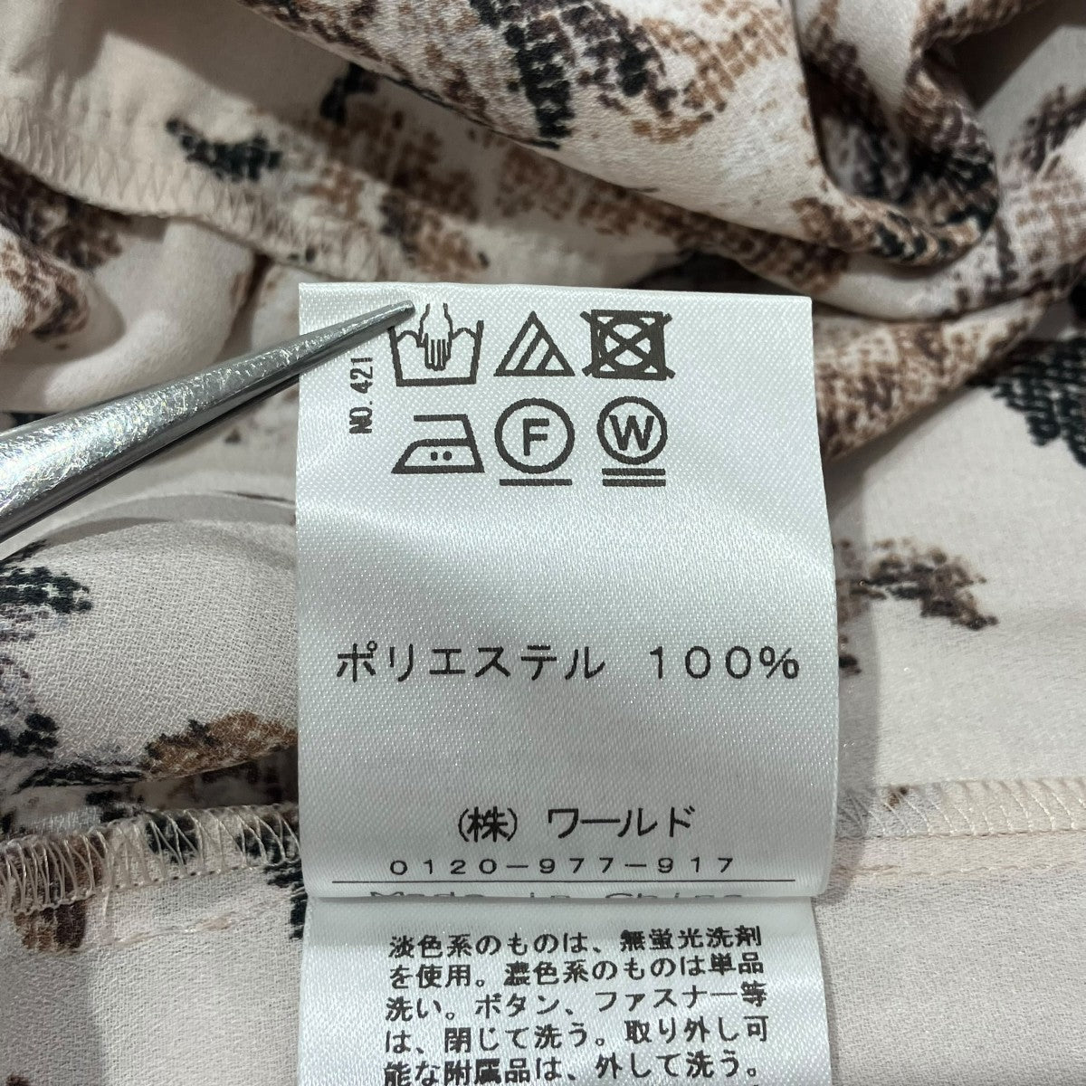 DRESSTERIOR(ドレステリア) ヴィンテージフラワープリントワンピース