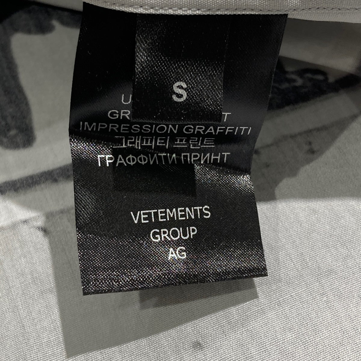 VETEMENTS 23AWGRAPHIC LS SHIRT総柄長袖シャツUE54SH340G 古着・中古-5枚目のアイテム画像