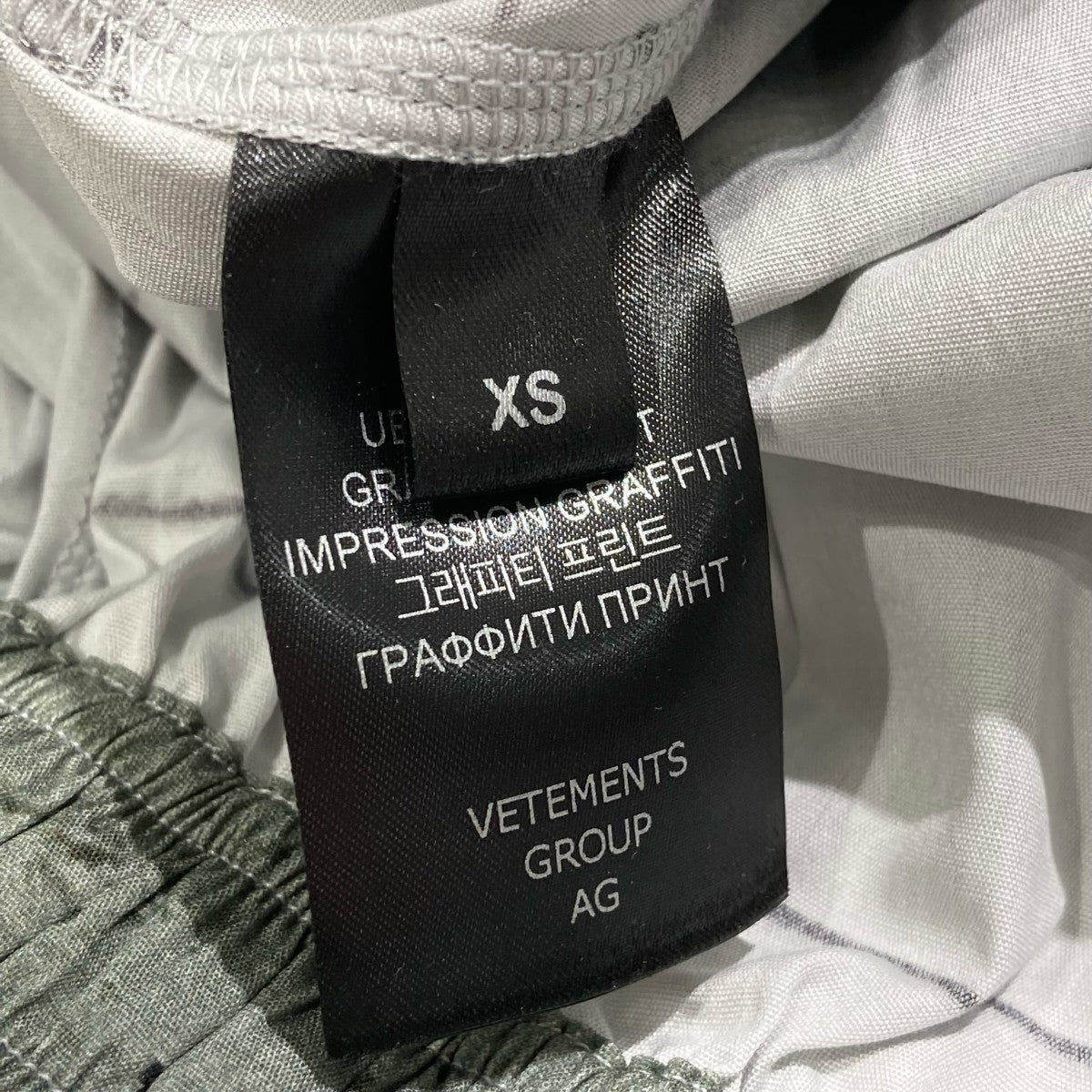 VETEMENTS GAFFITI LOUNGE PANTSイージーパンツUE54PA460G 古着・中古-6枚目のアイテム画像