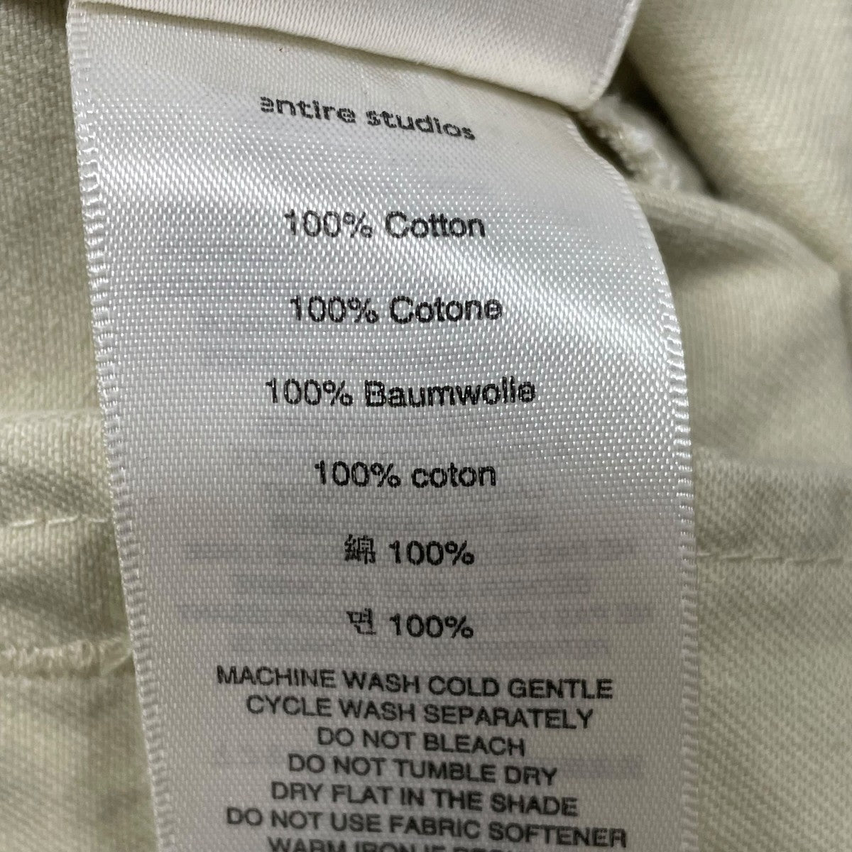 ENTIRE STUDIOS 24SSFREIGHT CARGOカーゴパンツES2395OWM 古着・中古-8枚目のアイテム画像