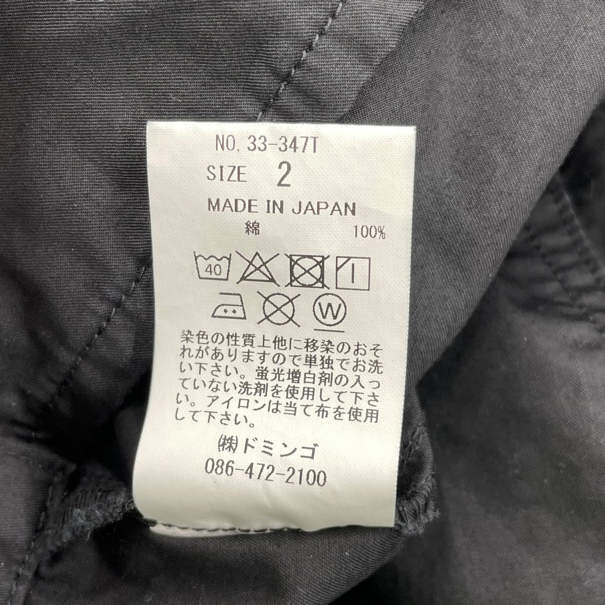 Brocante 40綾ダンプブトンサロペット33-347t 古着・中古-5枚目のアイテム画像