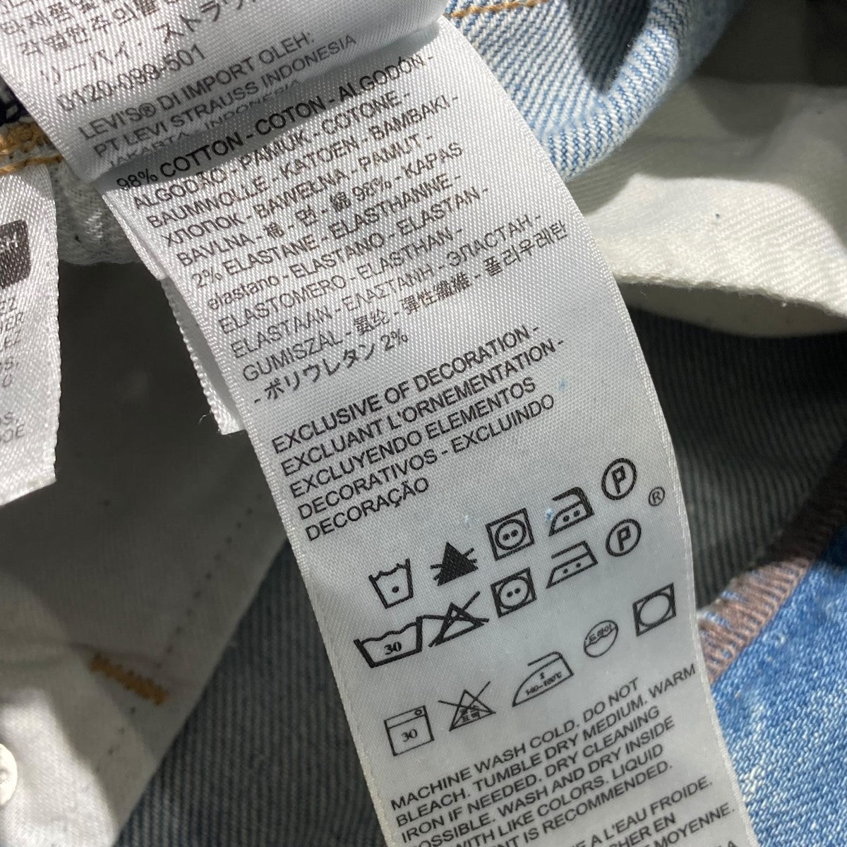 LEVI’S MADE＆CRAFTED 502TAPER リペア加工デニムパンツ 古着・中古-6枚目のアイテム画像