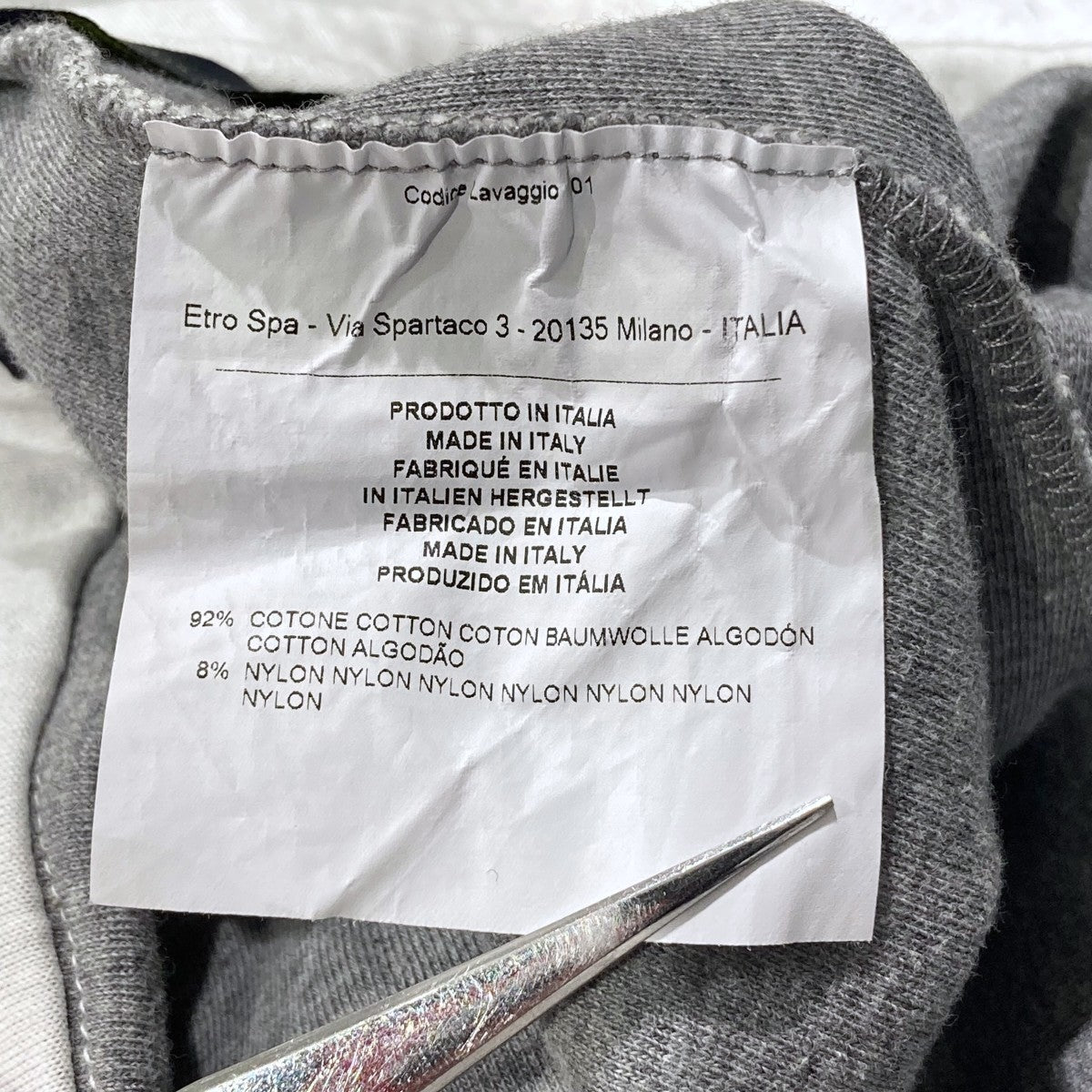 ETRO ドローストリングライトスウェットパンツ 古着・中古-6枚目のアイテム画像