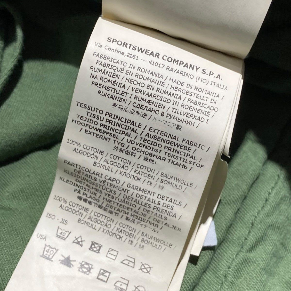 ロゴパッチスウェットパンツ771564520