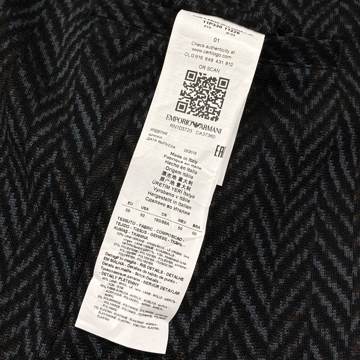 EMPORIO ARMANI ジャガードイージーパンツ11P330 11228 古着・中古-6枚目のアイテム画像