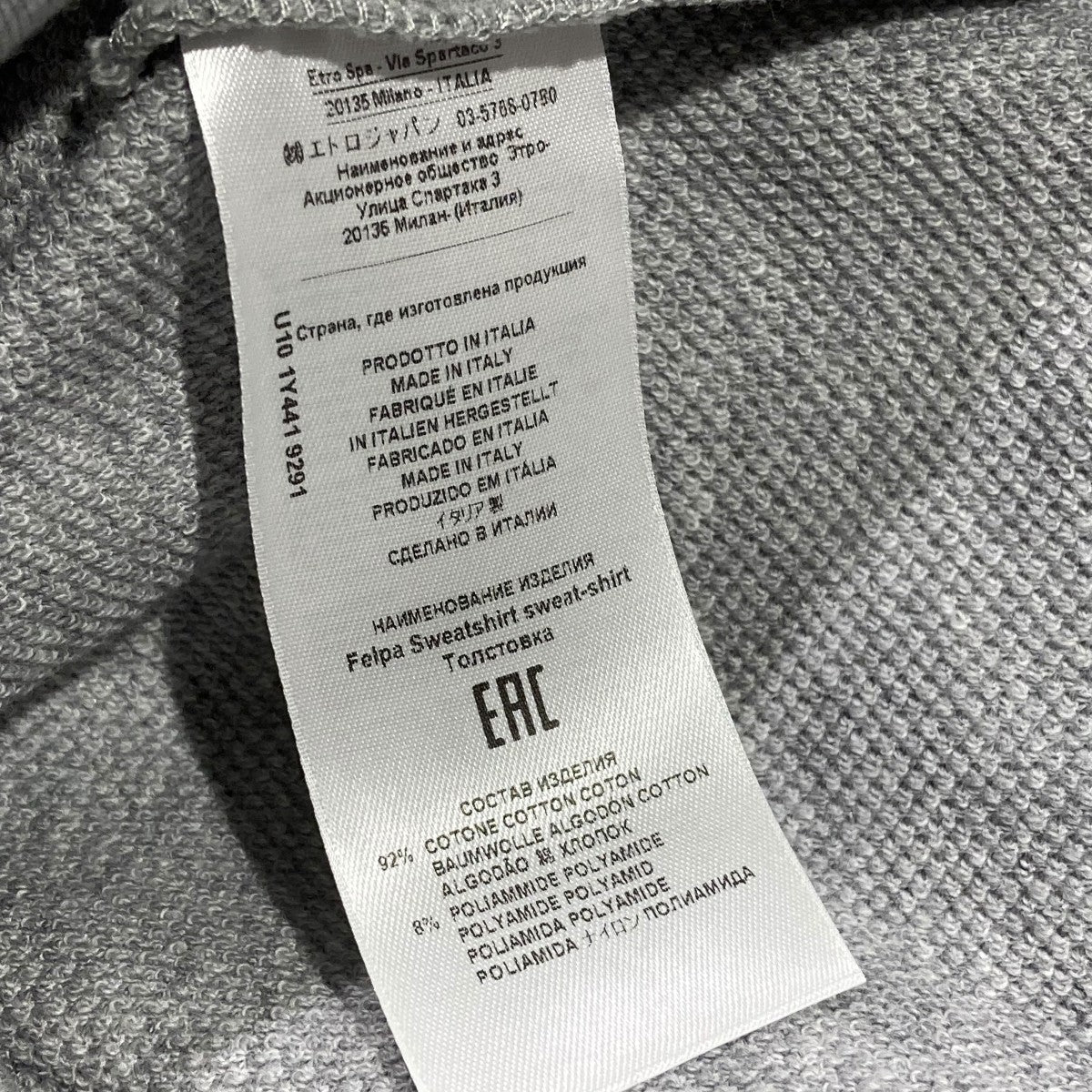ETRO Sweatshirt with Printed Pegaso Logoクルーネックスウェット1Y441 9291 古着・中古-6枚目のアイテム画像