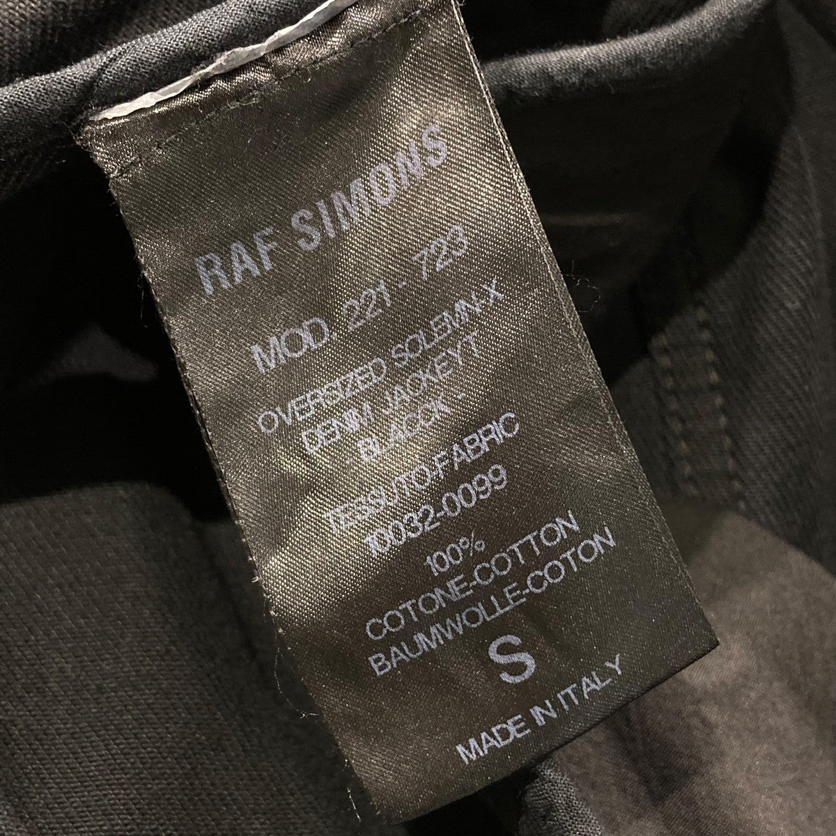 RAF SIMONS(ラフシモンズ) 22SSOVERSIZED SOLEMN-X DENIM JACKETデニム