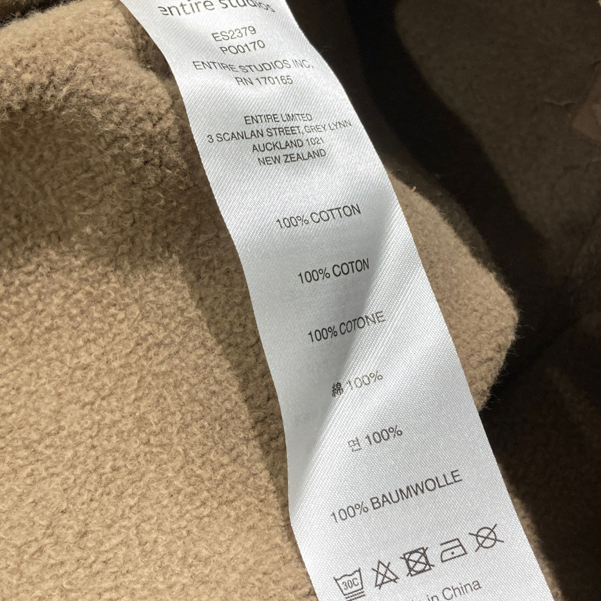 ENTIRE STUDIOS(エンタイアスタジオ) HEAVY GOCARスウェットパンツ