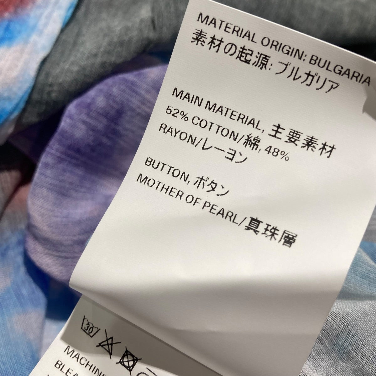22SSAbove Chalk Flower Shirt長袖シャツM2222ACF