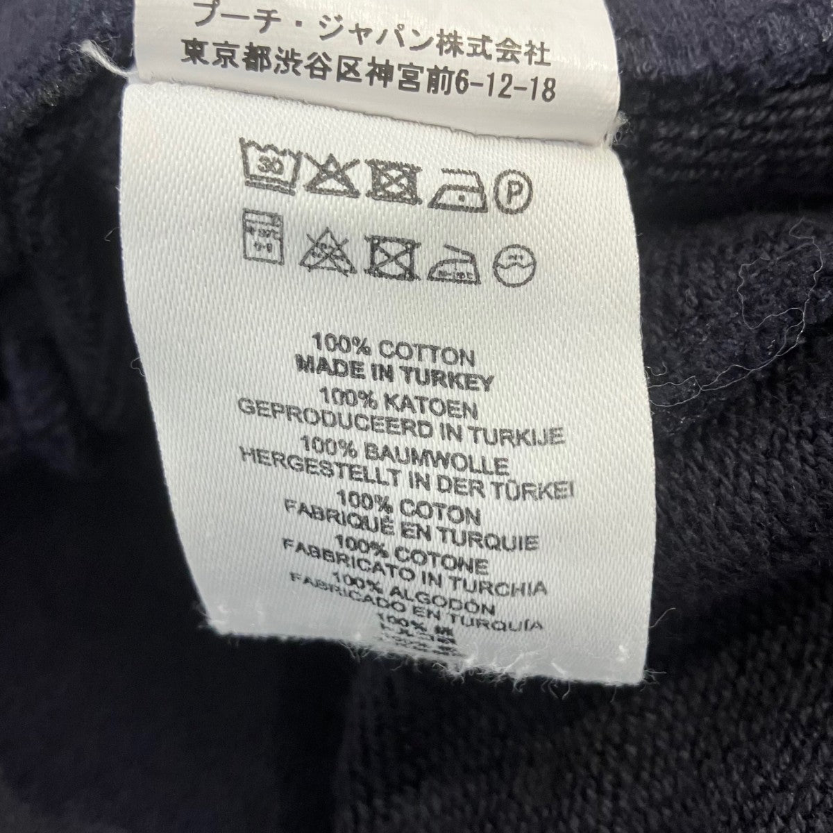 DRIES VAN NOTEN 25SSM．K．SHORTS - Navyハーフパンツ021158-1610-509 古着・中古-7枚目のアイテム画像